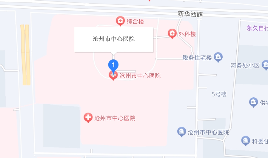 沧州中心医院地址