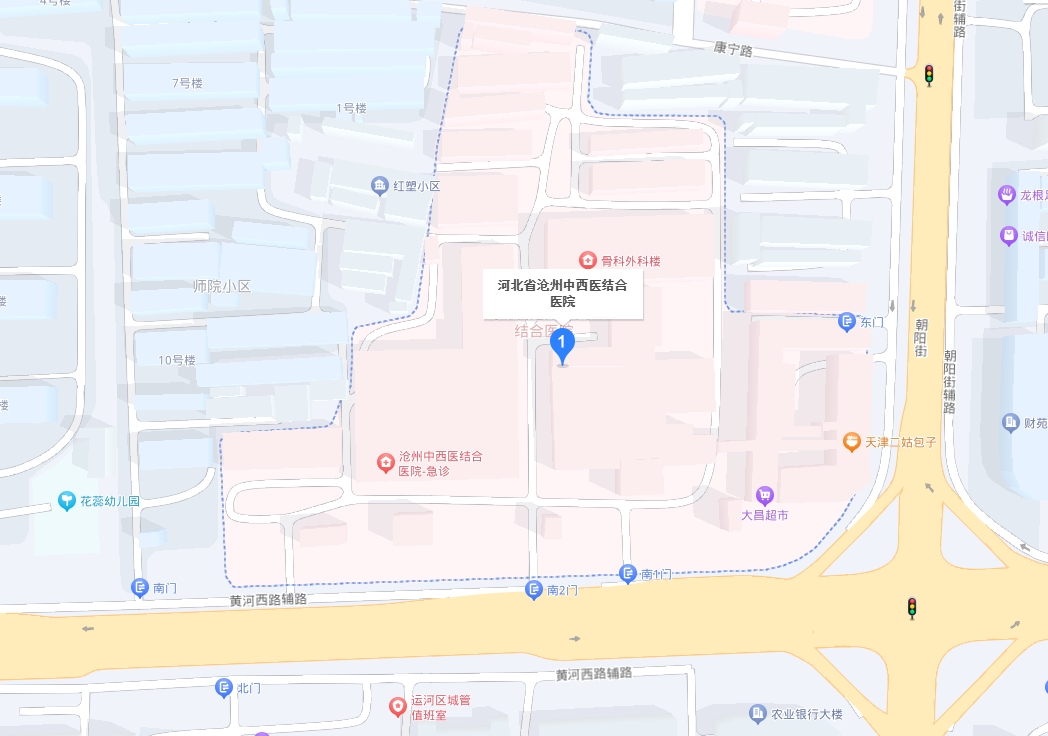 沧州中西医结合医院地址