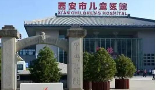 西安妇女儿童中心口腔医院