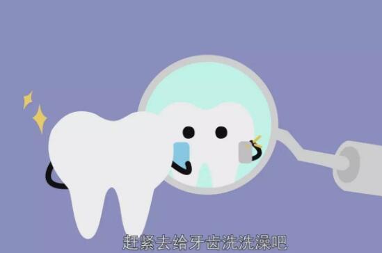 牙齿美白误区有哪些?