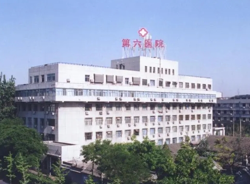 武汉市第六医院